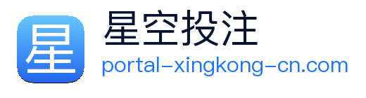 星空体育 Logo